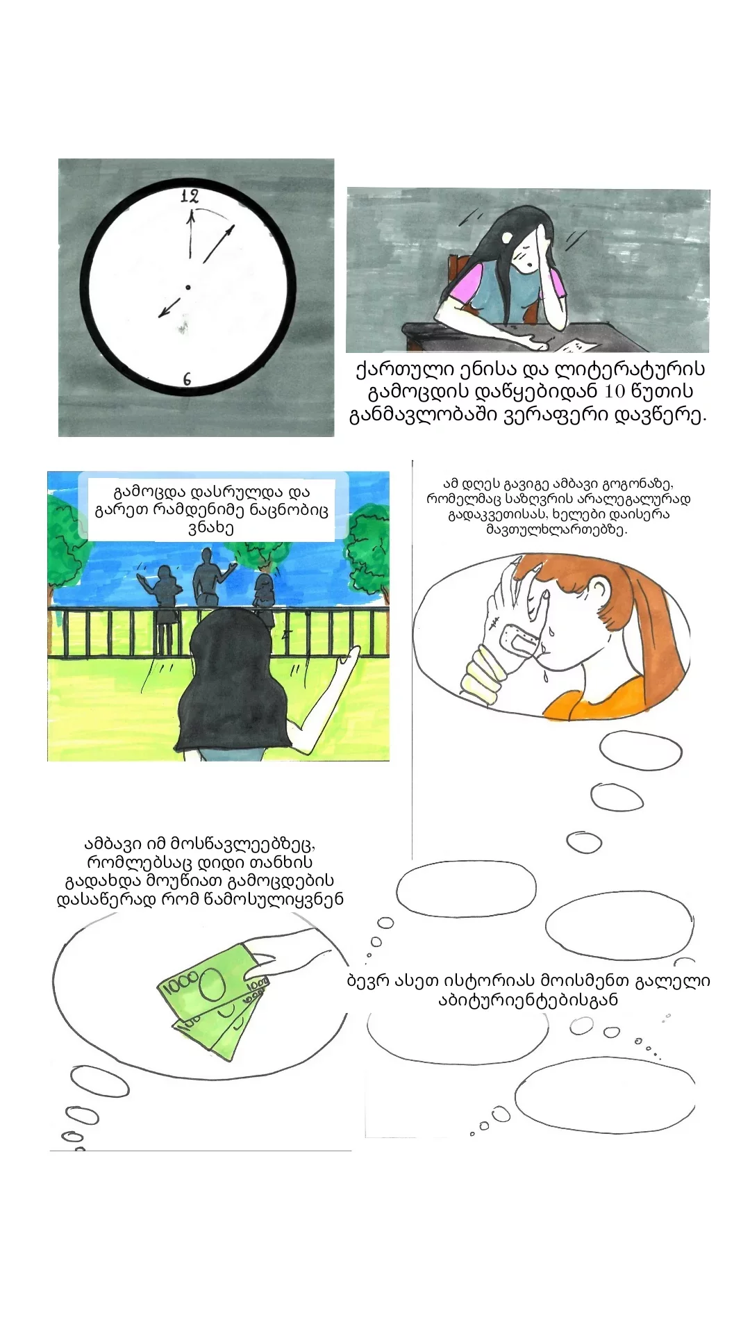 images