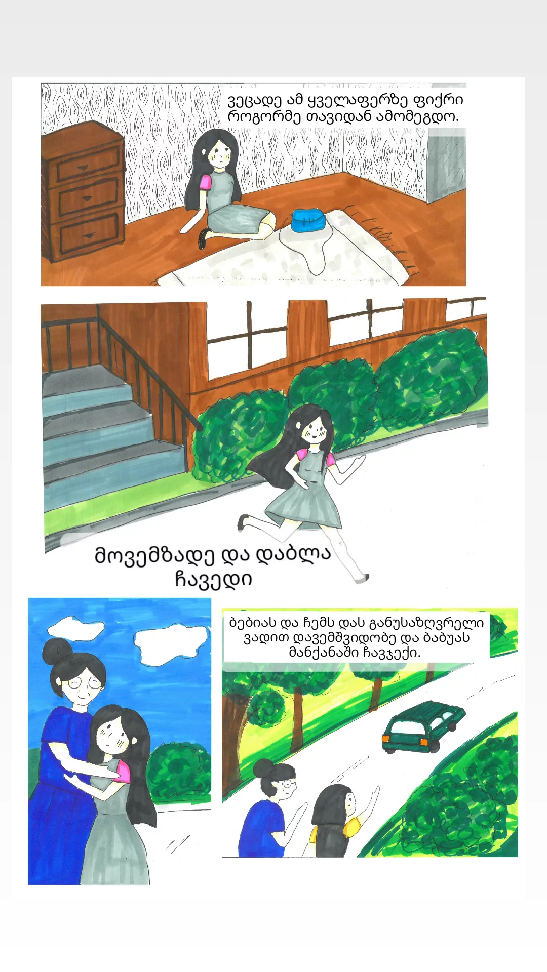 images